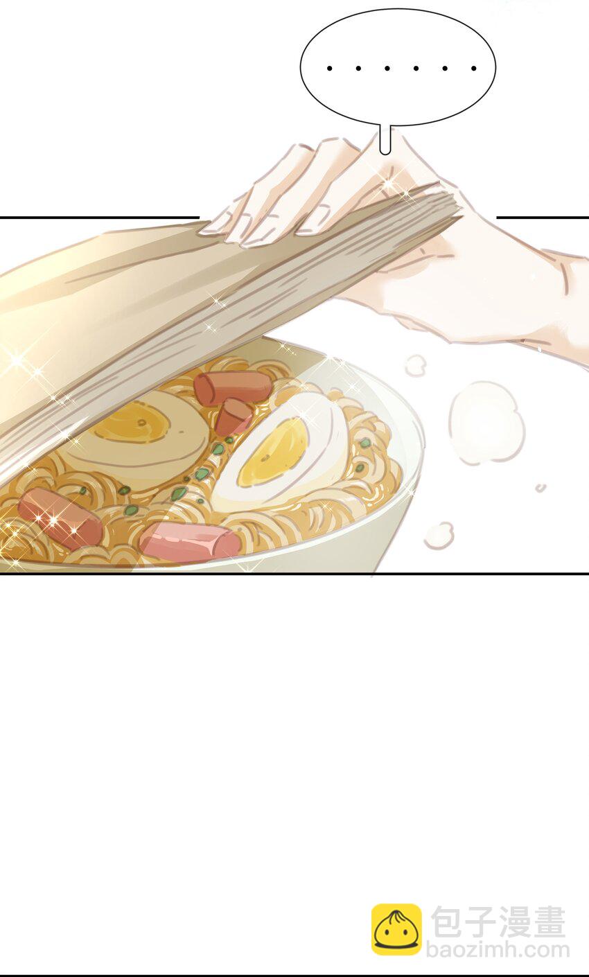 079 请你吃糖(1/2)-第79话