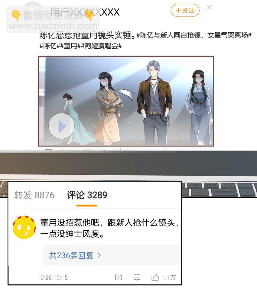 083 从前有一个傻帽-第83话