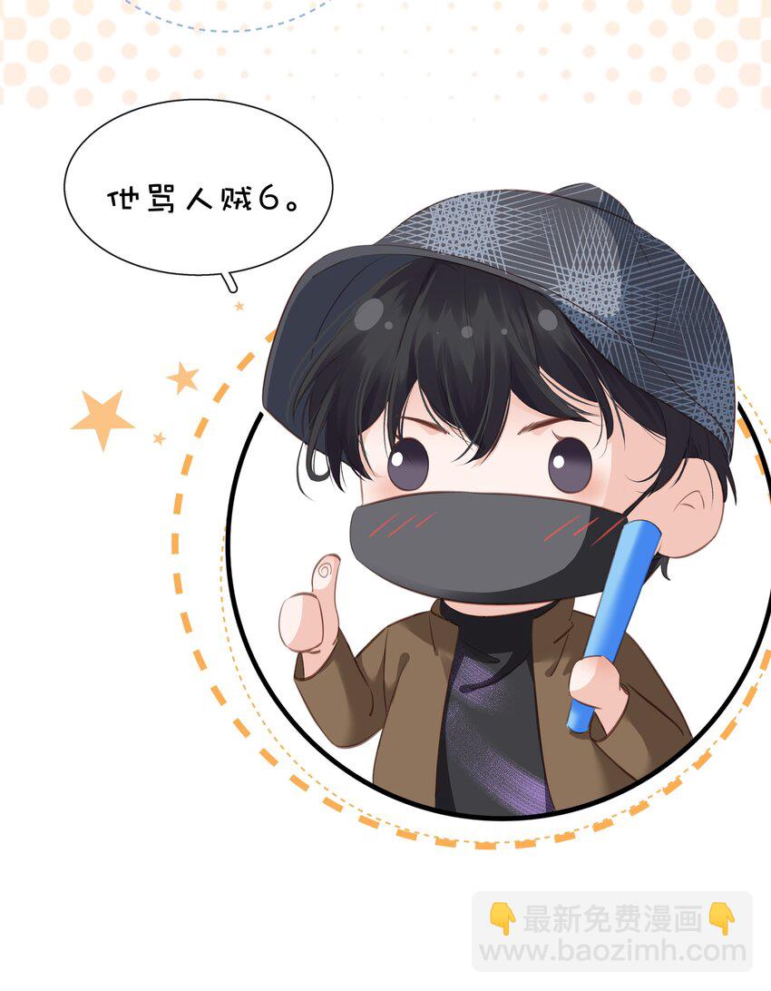 083 从前有一个傻帽-第83话