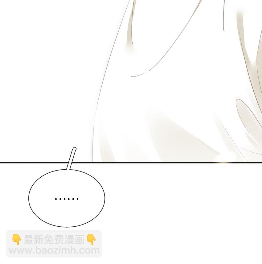 085 你是个假粉(1/2)-第85话