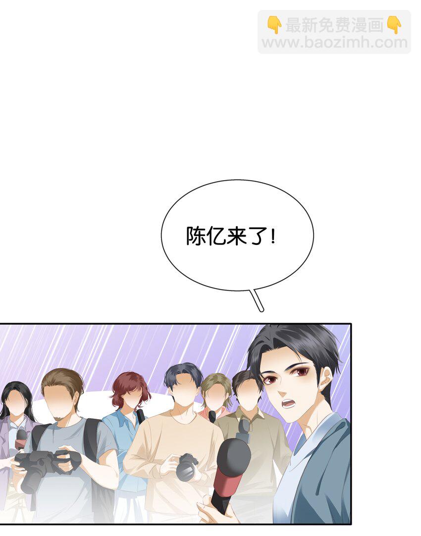 087 反差萌-第87话