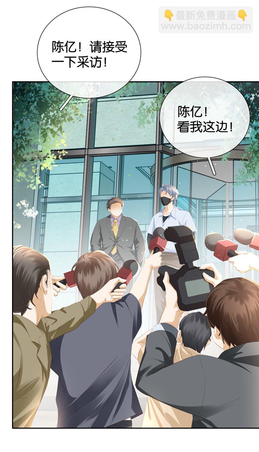 087 反差萌-第87话