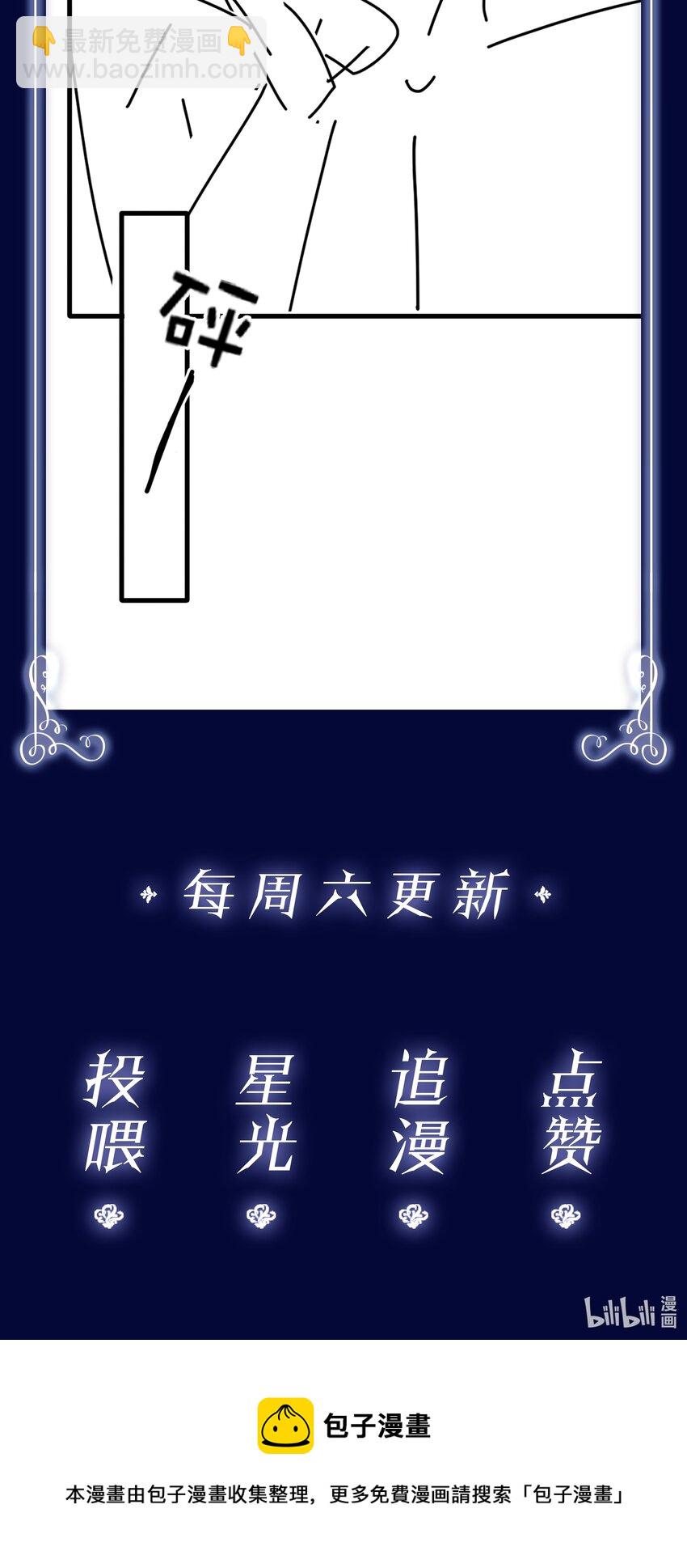 087 反差萌-第87话
