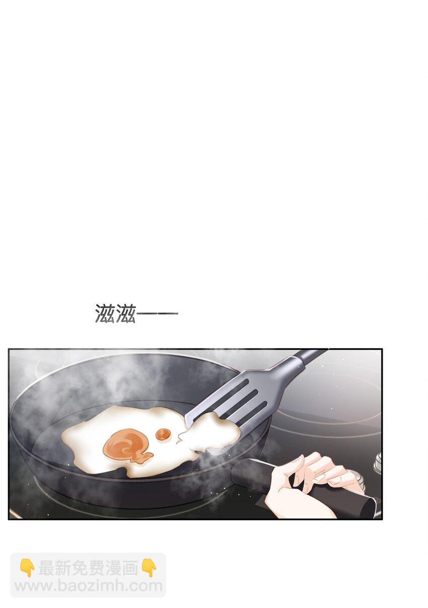 087 反差萌-第87话