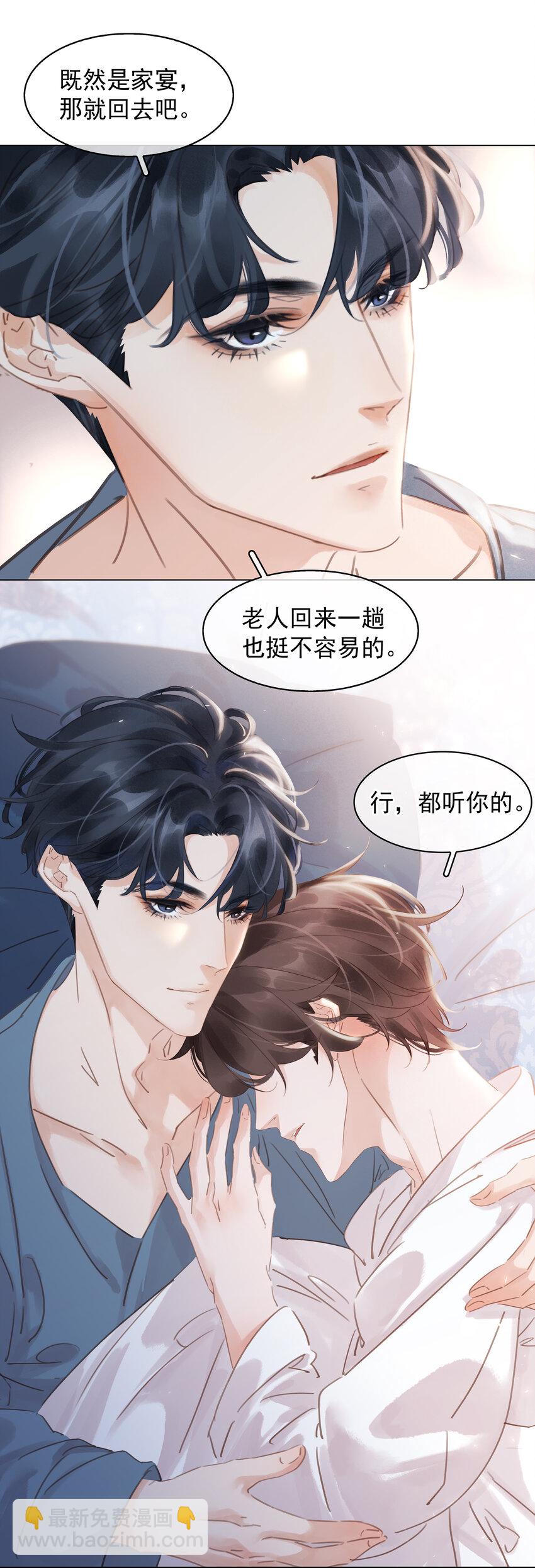 009 像是一个梦-第9话