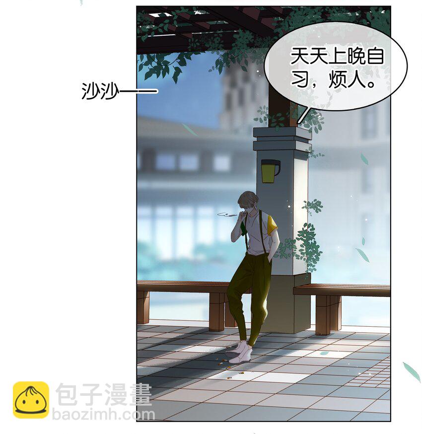 009 像是一个梦-第9话