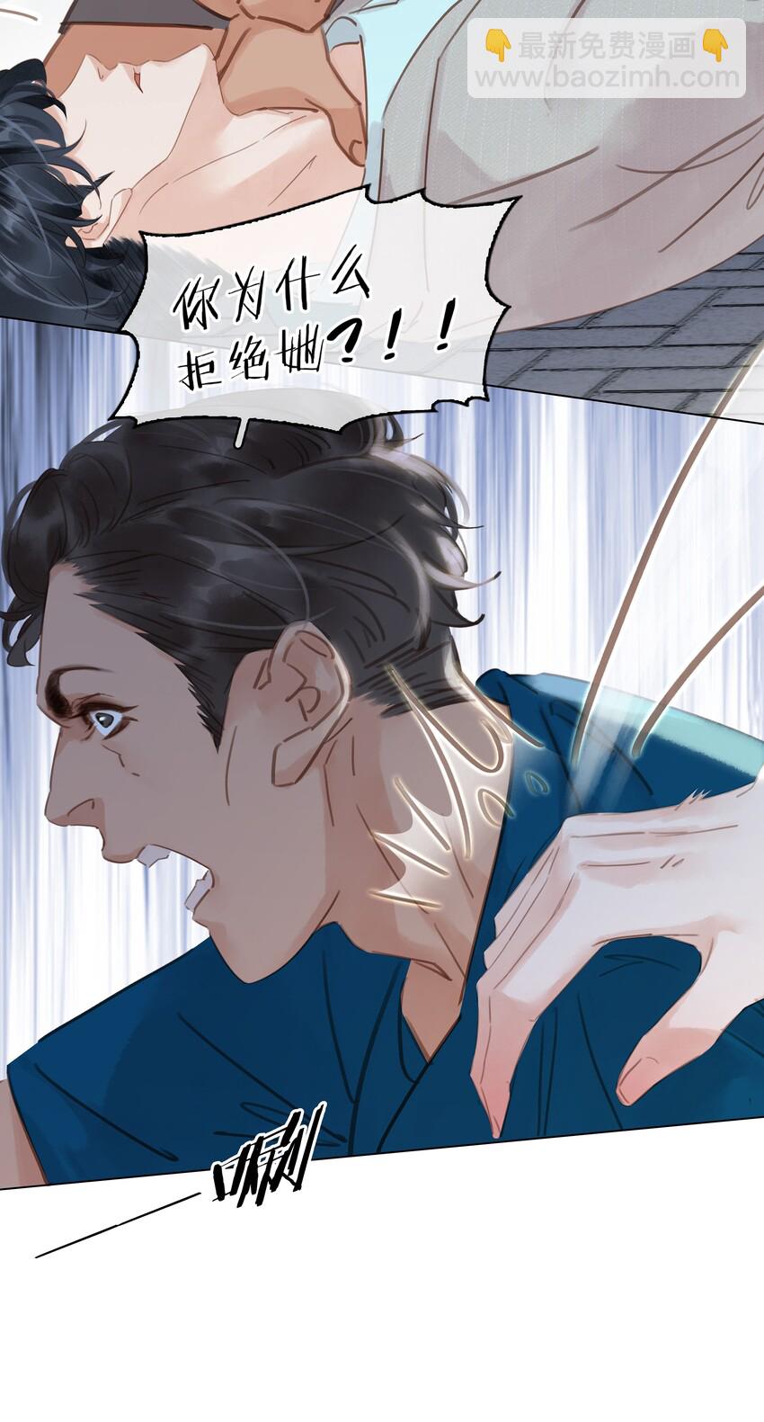 009 像是一个梦-第9话
