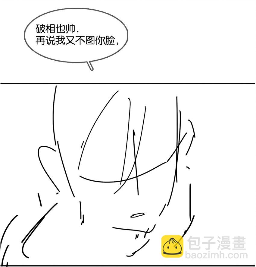 009 像是一个梦-第9话
