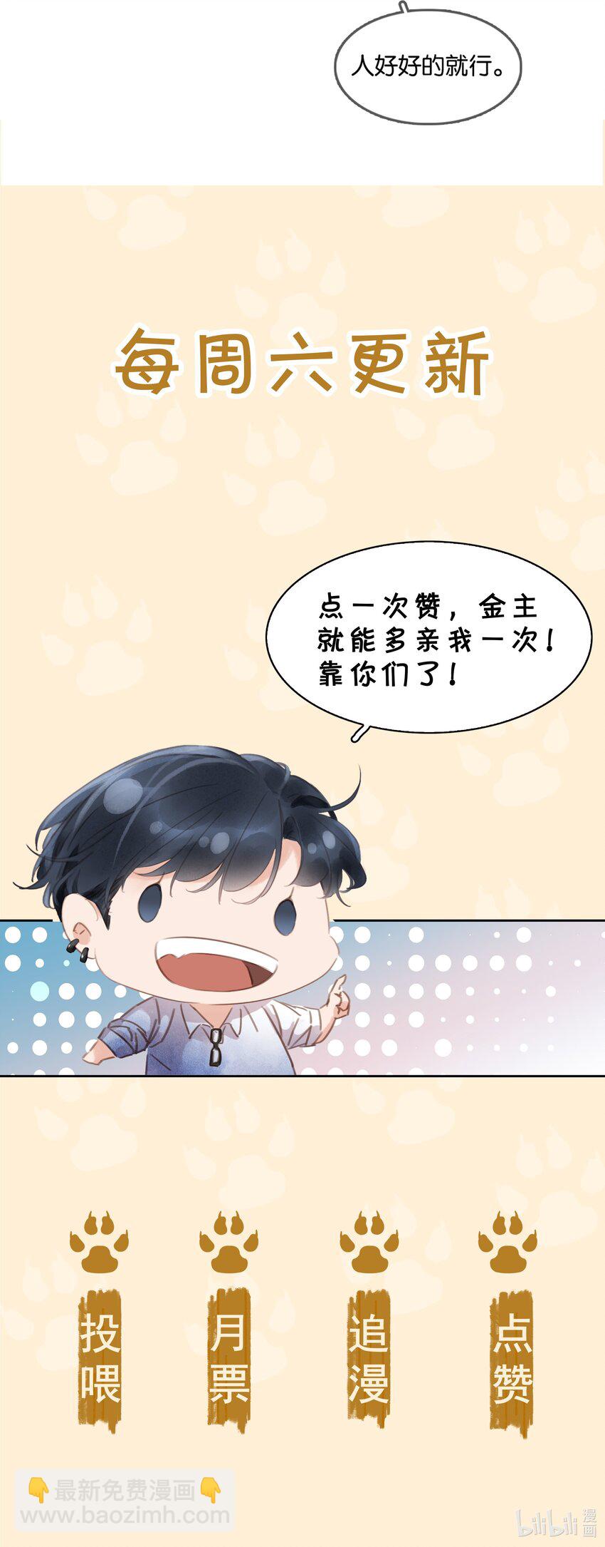 009 像是一个梦-第9话