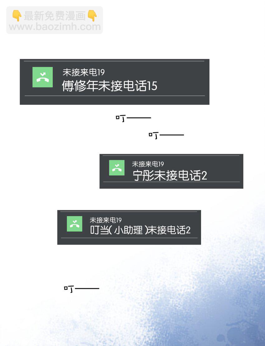 091 她是我妹妹-第91话