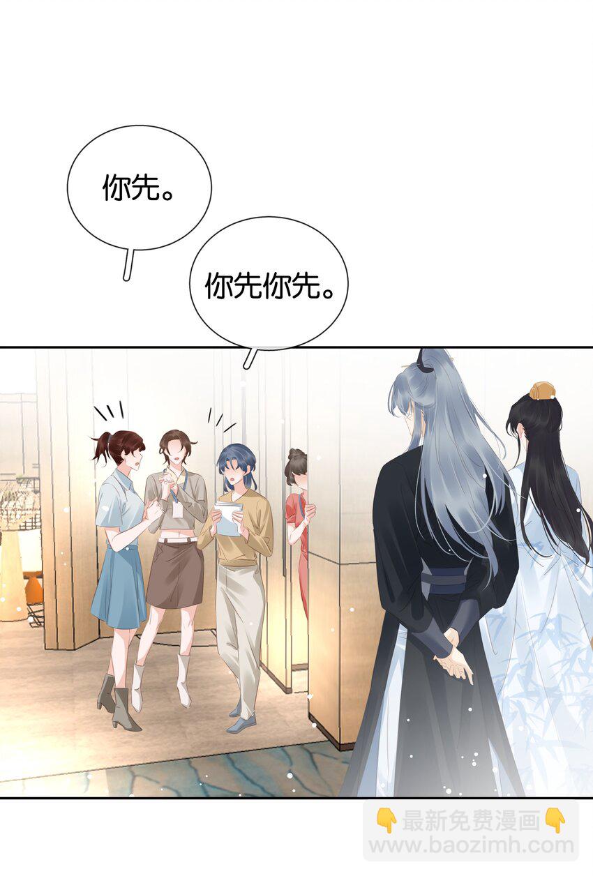 093 谁吃软饭了？(1/2)-第93话