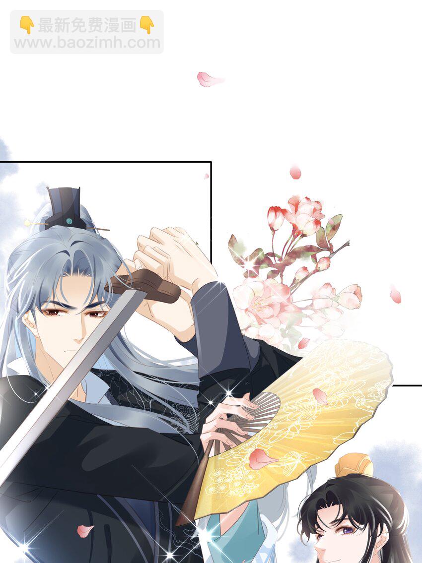 093 谁吃软饭了？(1/2)-第93话