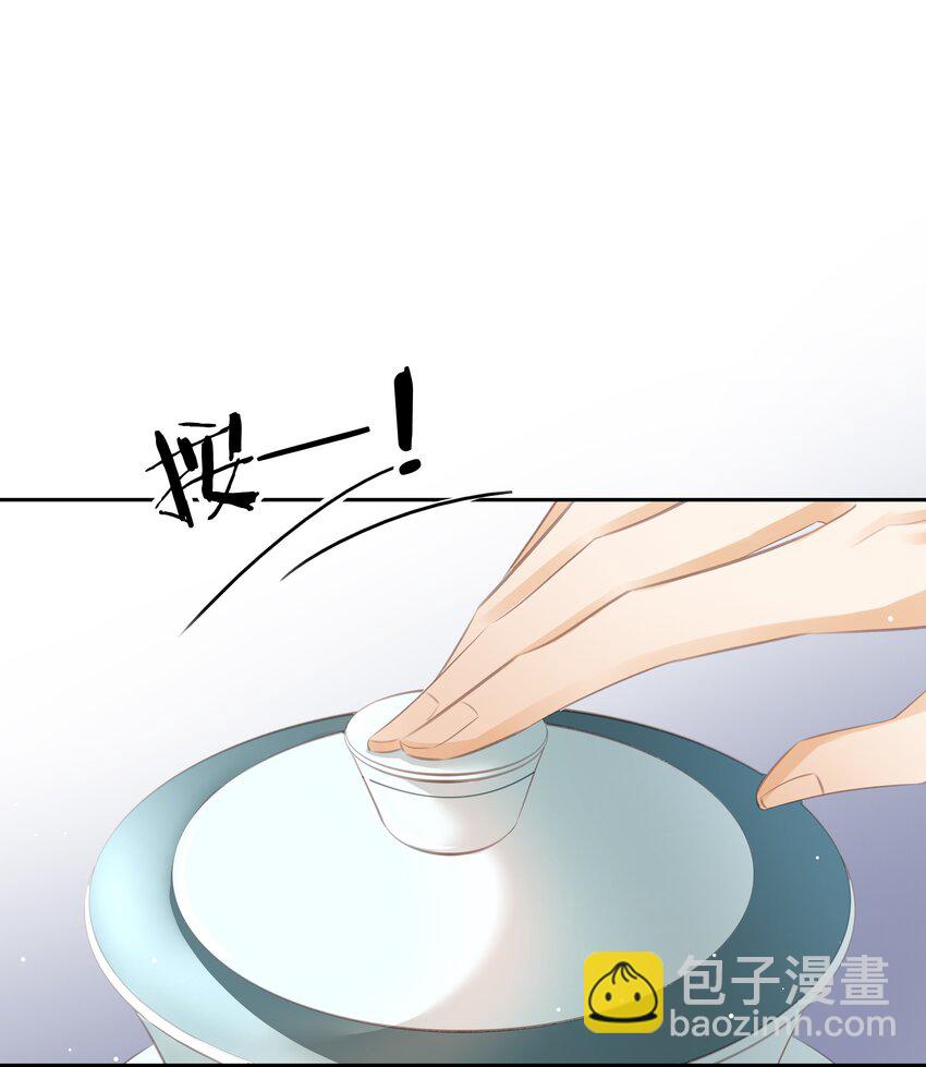 095 扮猪吃老虎-第95话