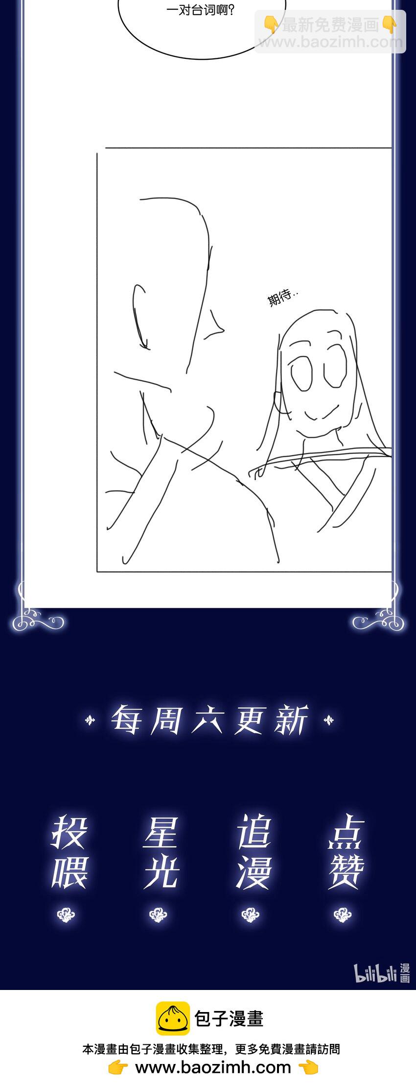 095 扮猪吃老虎-第95话