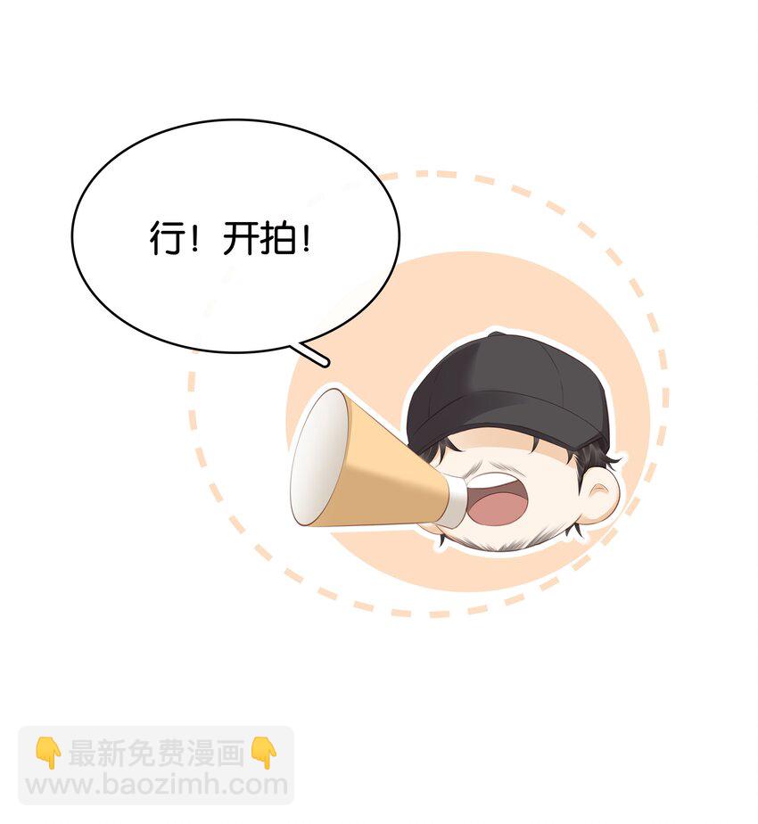 095 扮猪吃老虎-第95话