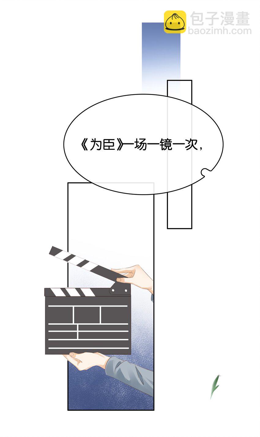 095 扮猪吃老虎-第95话