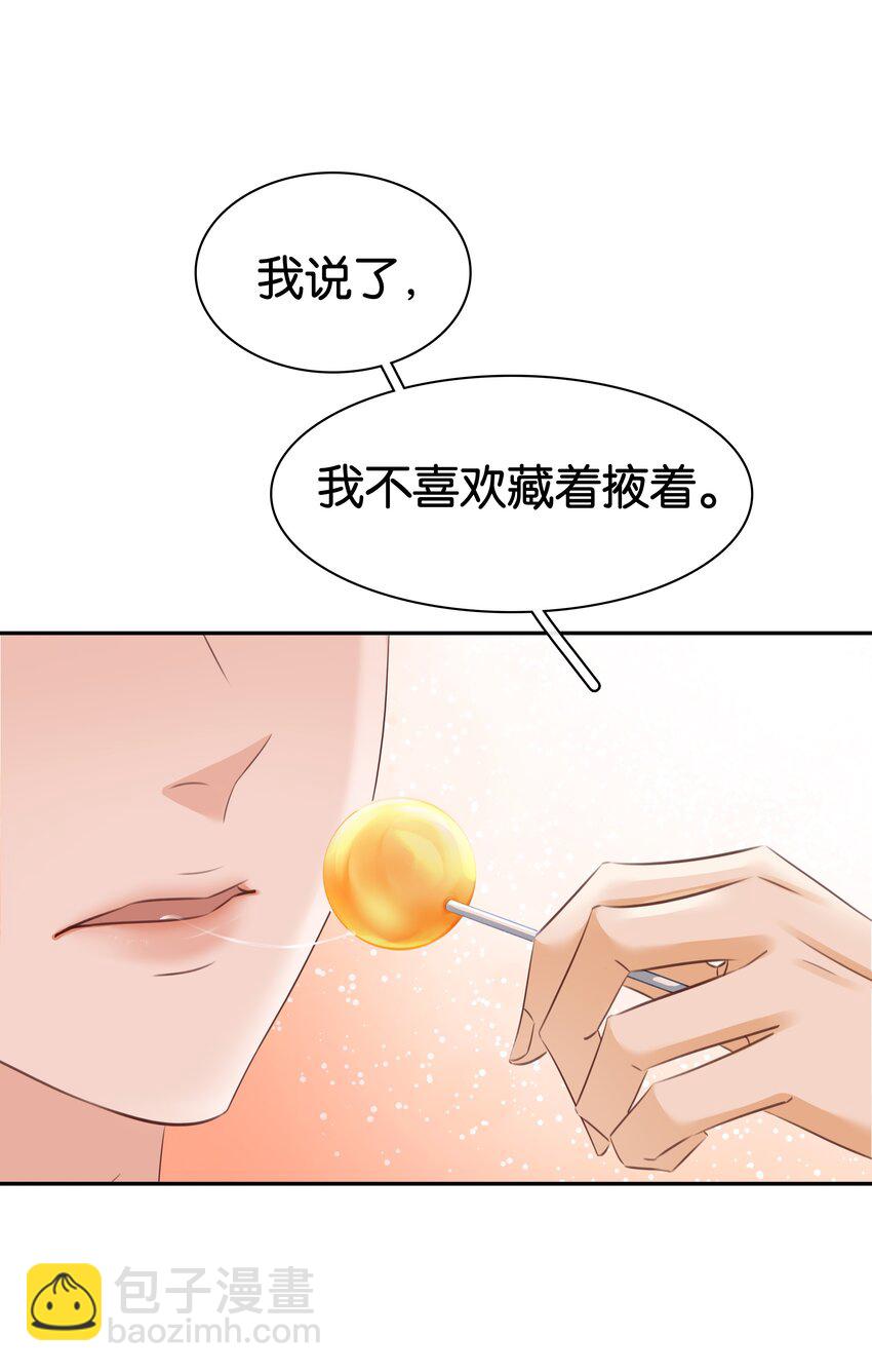 097 好人有好报(1/2)-第97话