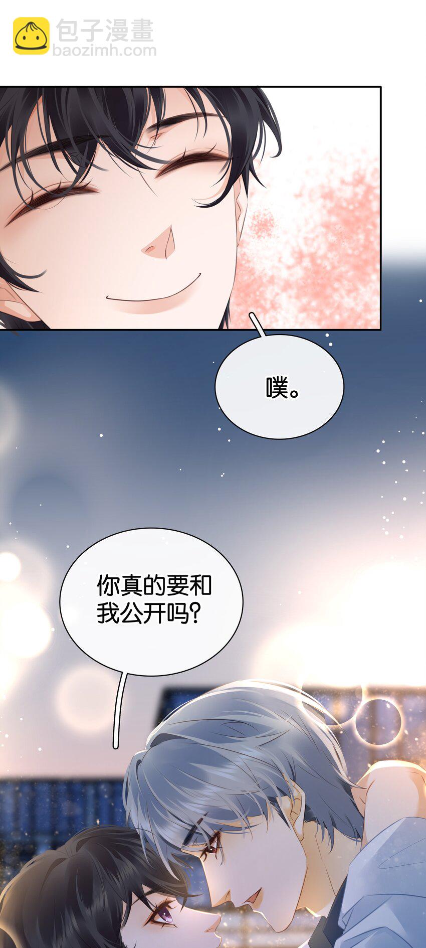 097 好人有好报(1/2)-第97话