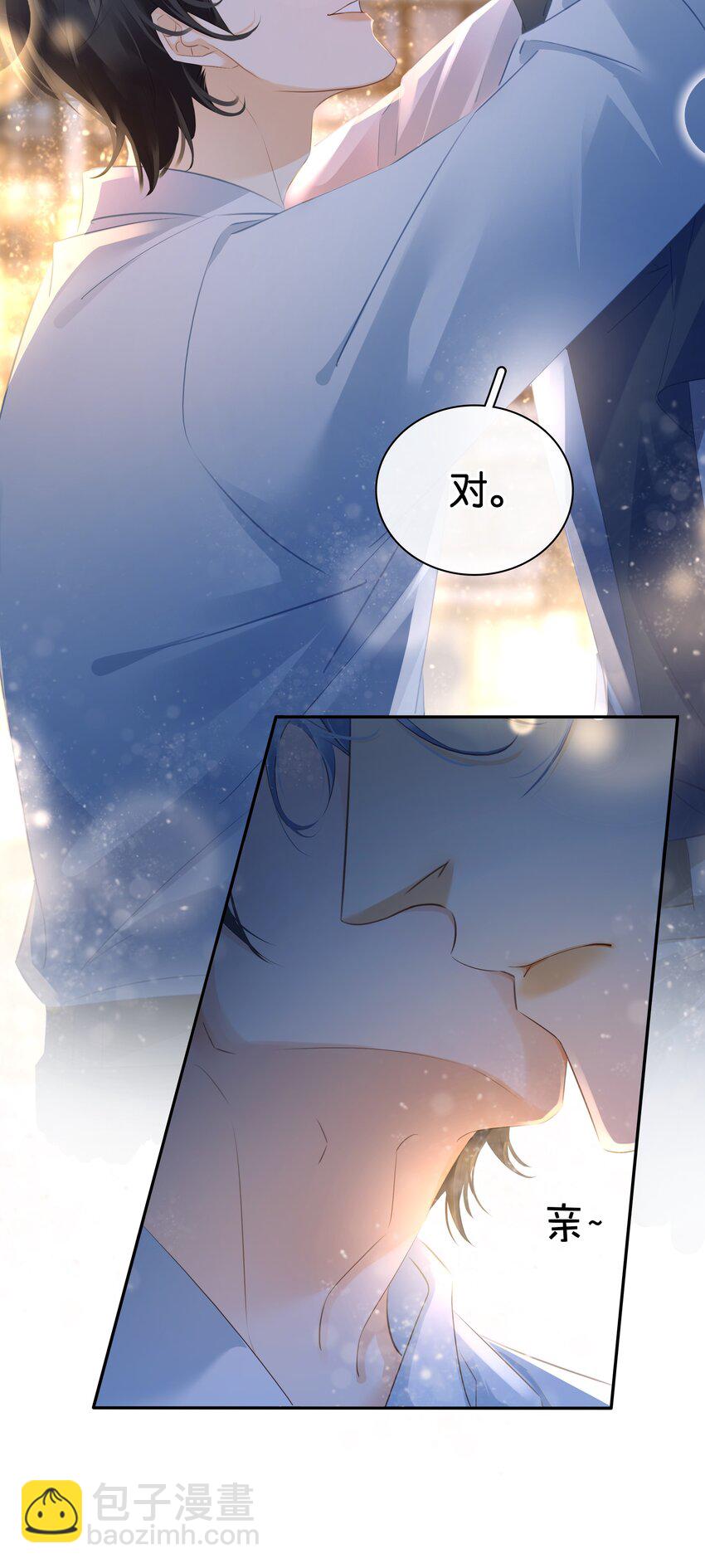 097 好人有好报(1/2)-第97话