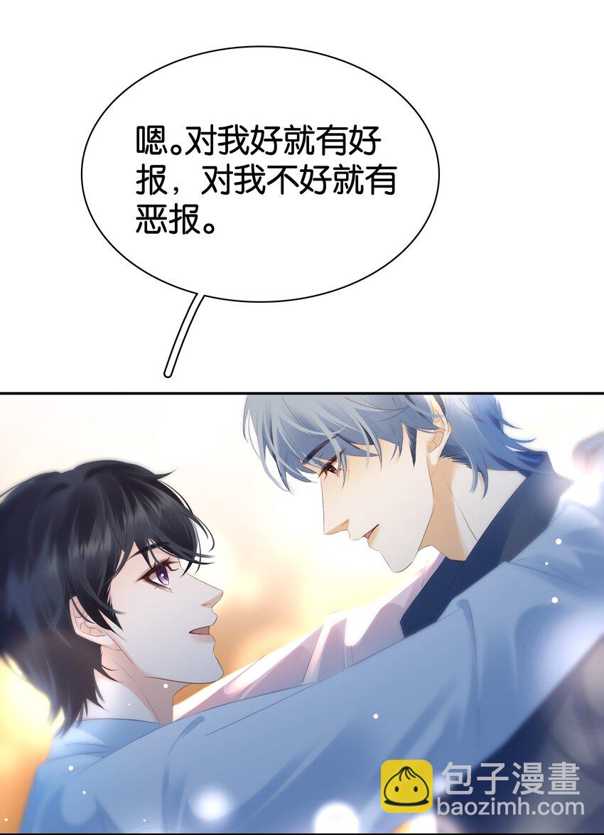 097 好人有好报(1/2)-第97话