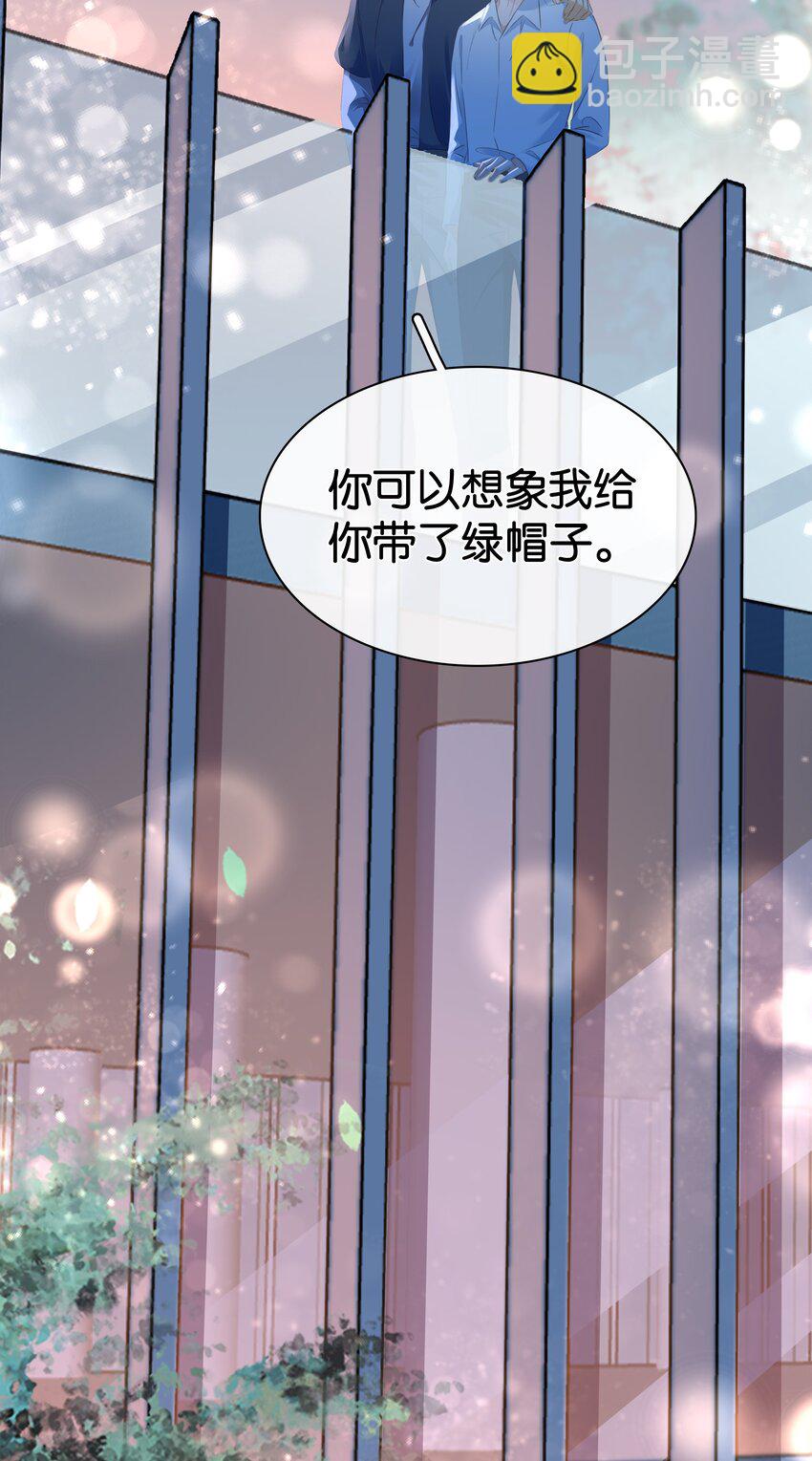 097 好人有好报(1/2)-第97话