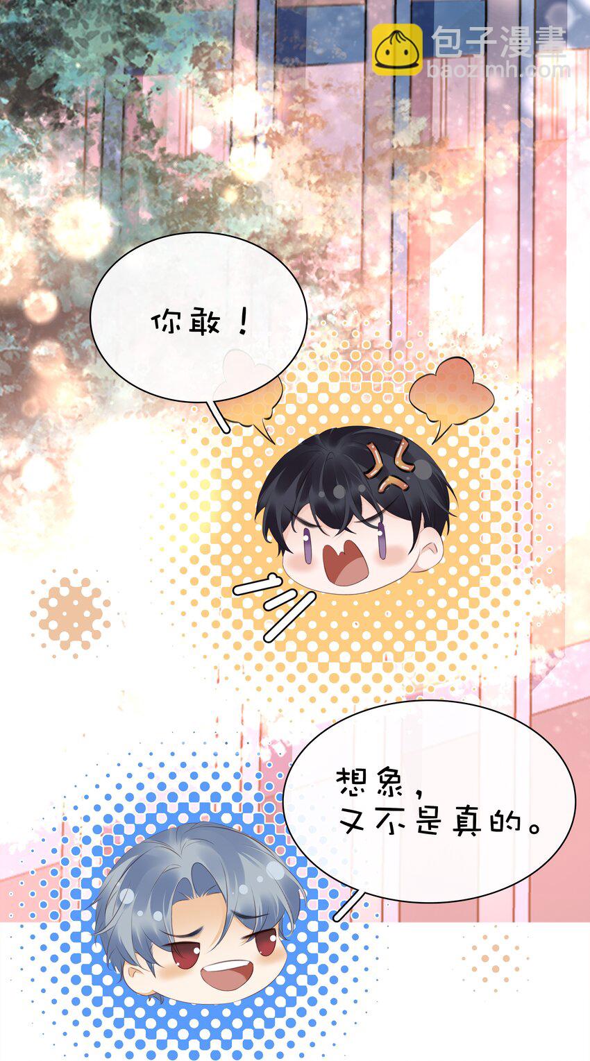 097 好人有好报(1/2)-第97话