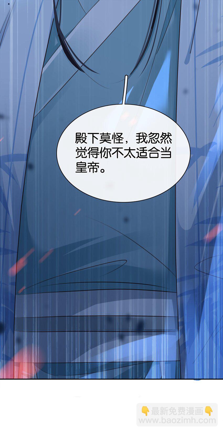 097 好人有好报(1/2)-第97话