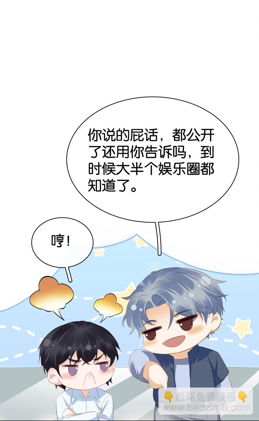 097 好人有好报(1/2)-第97话