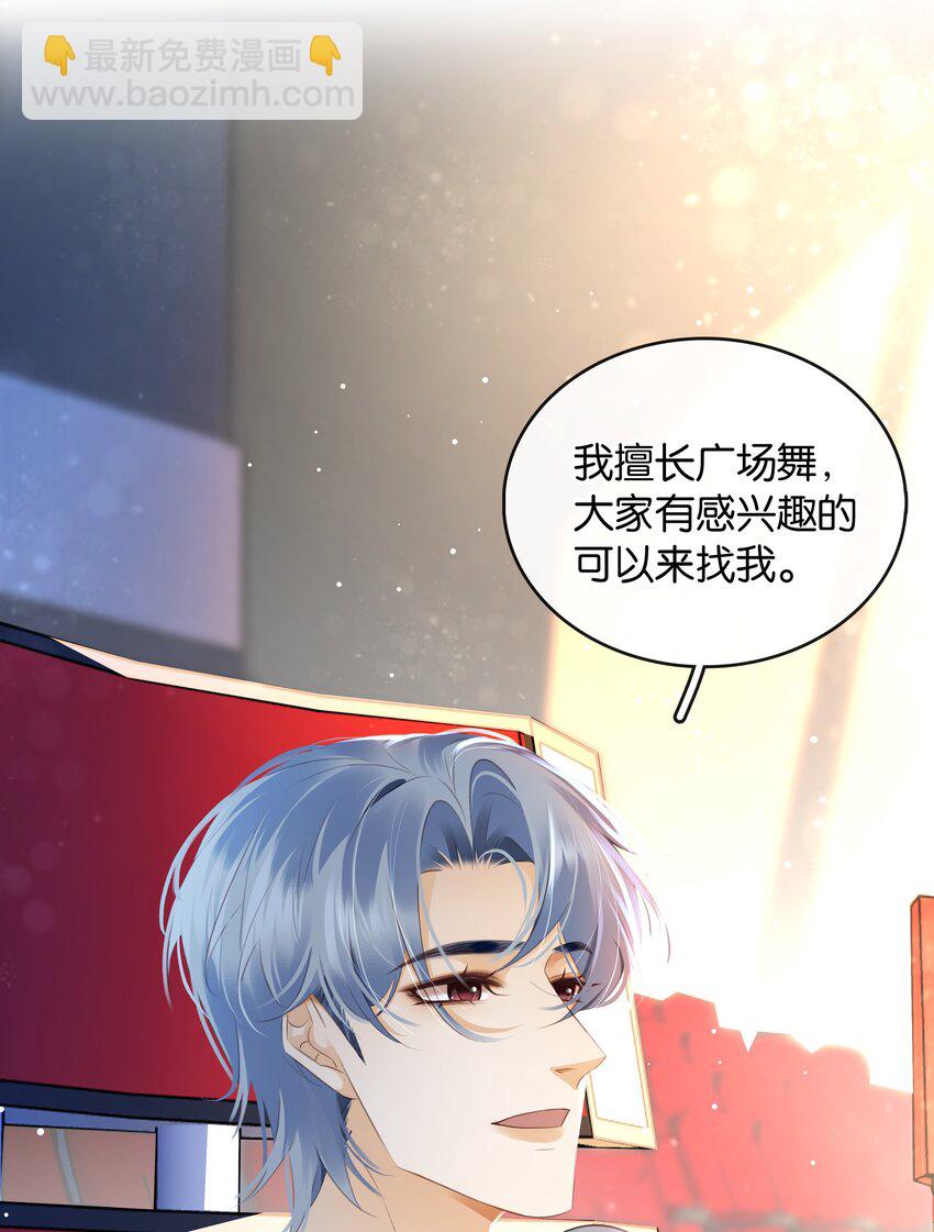 099 偷偷摸摸谈恋爱(1/2)-第99话