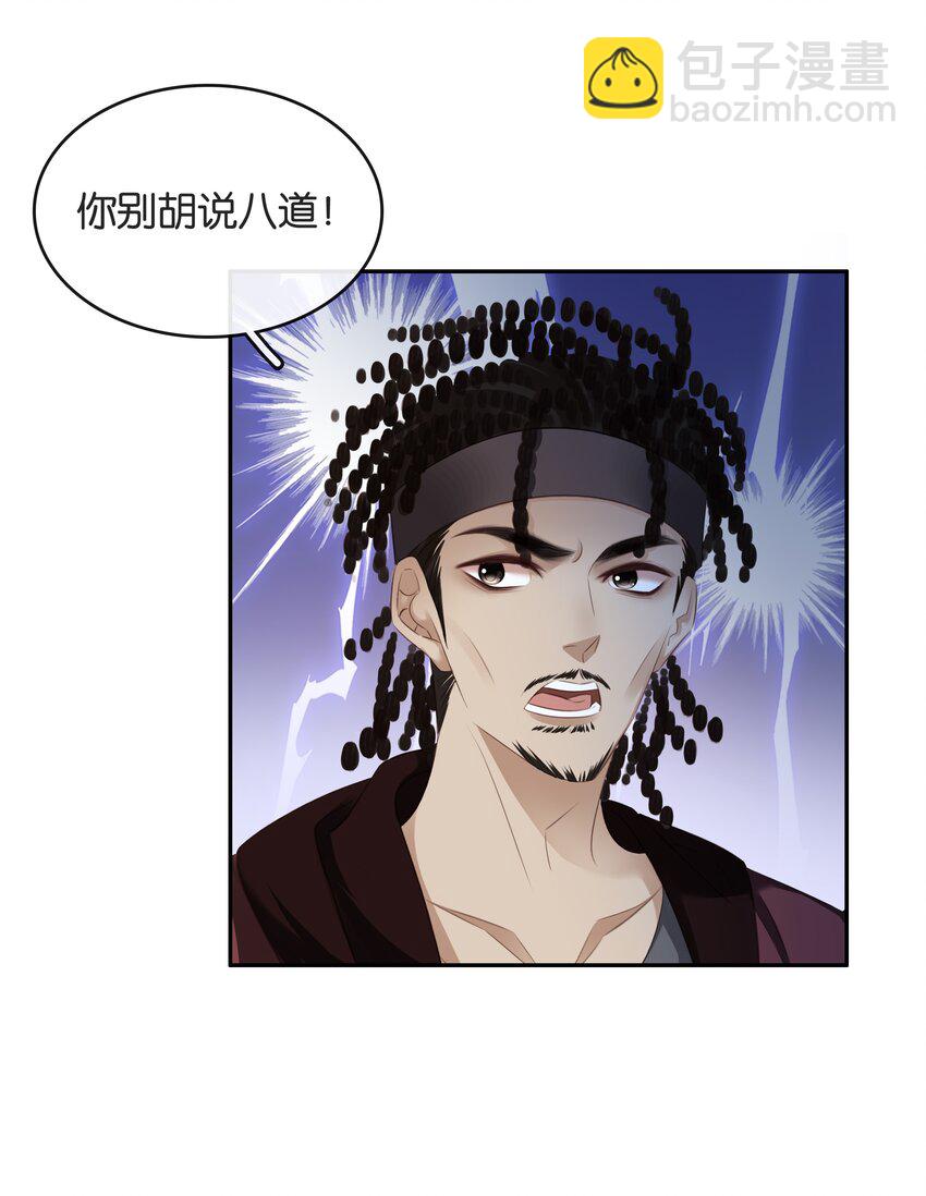 099 偷偷摸摸谈恋爱(1/2)-第99话