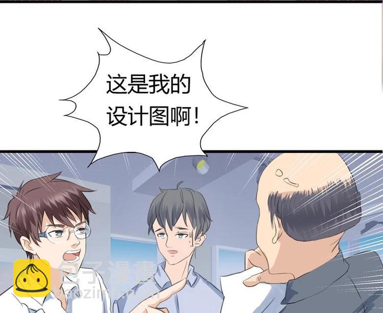 第1话 强取豪夺(1/2)-第1话