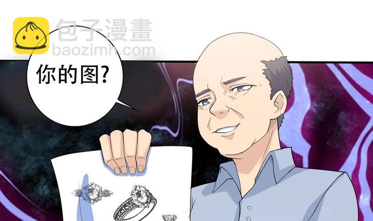 第1话 强取豪夺(1/2)-第1话
