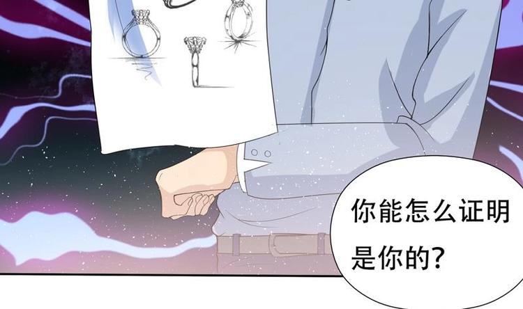 第1话 强取豪夺(1/2)-第1话