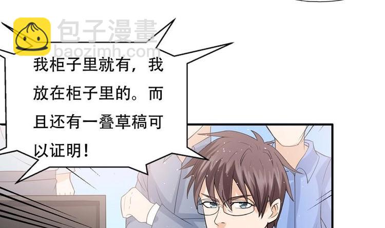 第1话 强取豪夺(1/2)-第1话