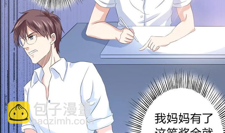 第1话 强取豪夺(1/2)-第1话
