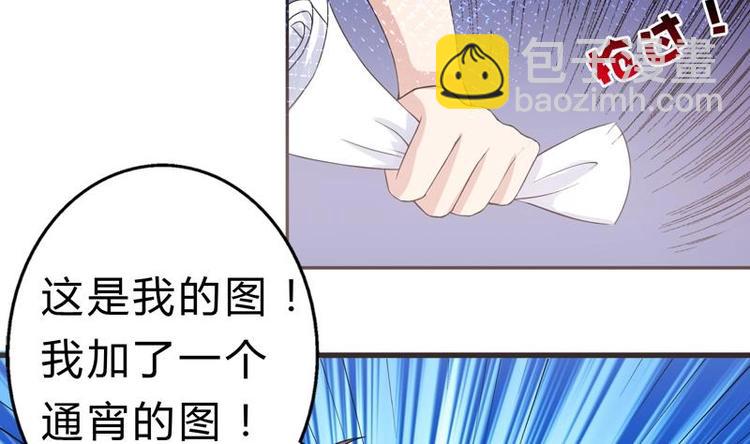 第1话 强取豪夺(1/2)-第1话