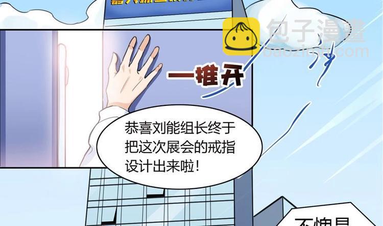 第1话 强取豪夺(1/2)-第1话