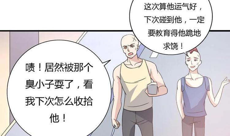 第11话 废了他们的手(1/2)-第11话