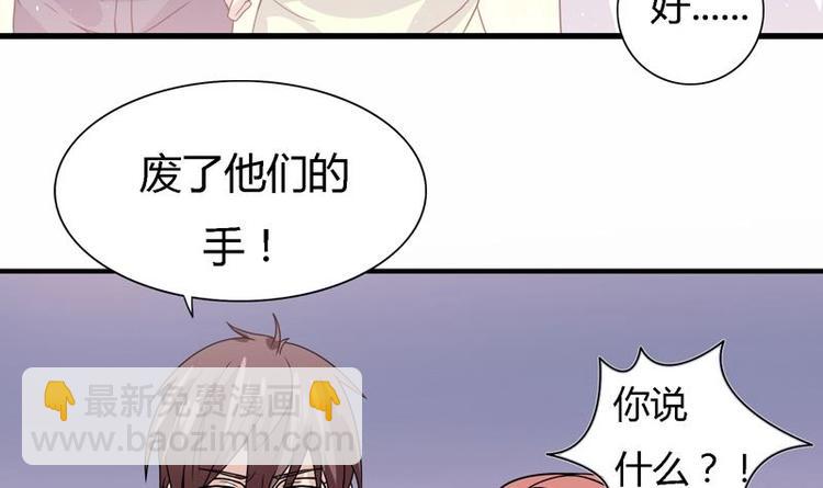 第11话 废了他们的手(1/2)-第11话