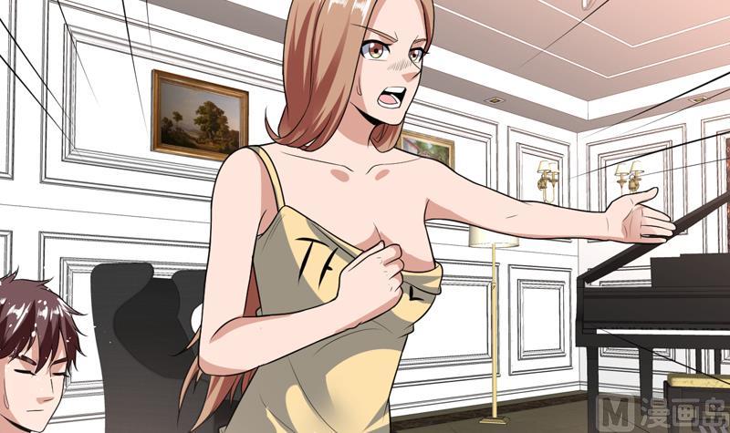 第101话 不知廉耻的女人-第101话