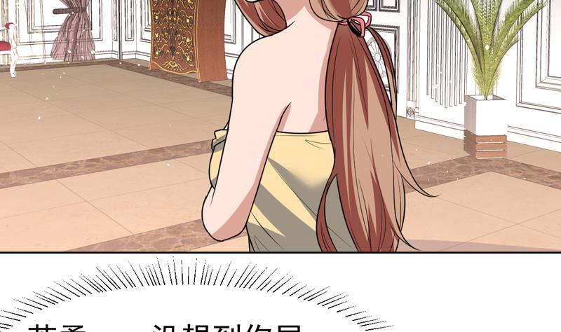 第101话 不知廉耻的女人-第101话