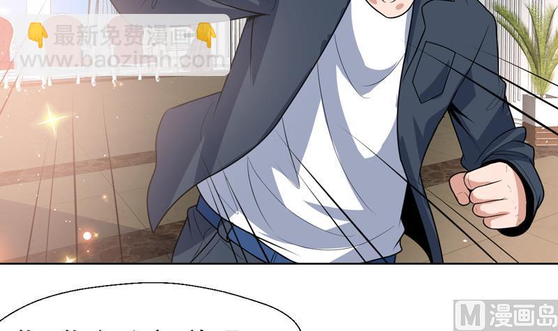 第101话 不知廉耻的女人-第101话
