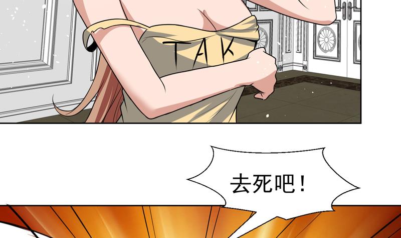 第101话 不知廉耻的女人-第101话