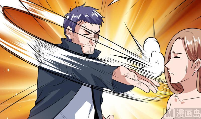 第101话 不知廉耻的女人-第101话