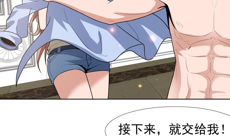 第101话 不知廉耻的女人-第101话