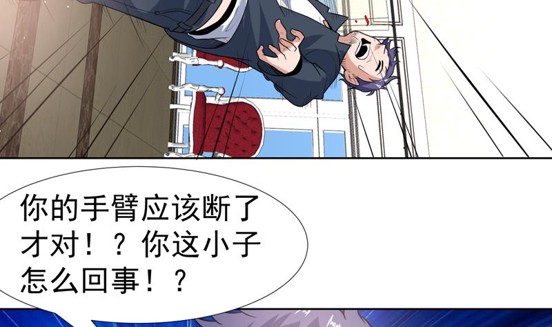 第101话 不知廉耻的女人-第101话