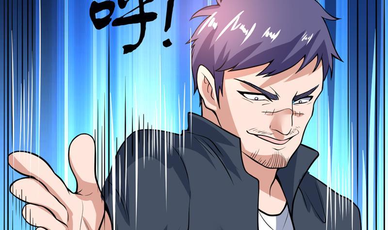 第103话 被看穿的伎俩-第103话