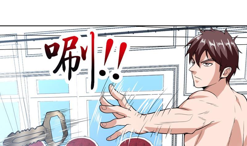 第103话 被看穿的伎俩-第103话