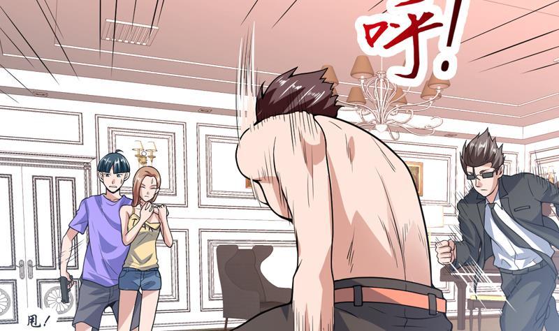 第103话 被看穿的伎俩-第103话