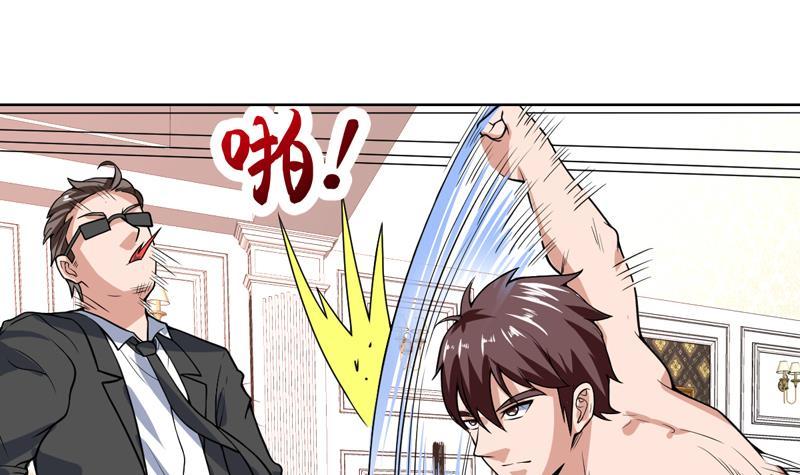 第103话 被看穿的伎俩-第103话